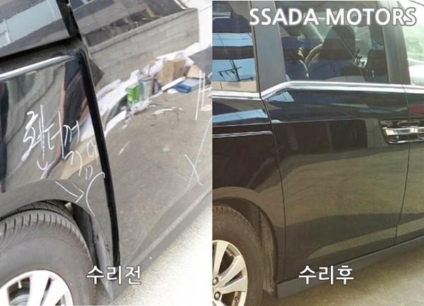 전후.jpg