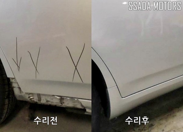 인피니티gs35s_수리전후.jpg