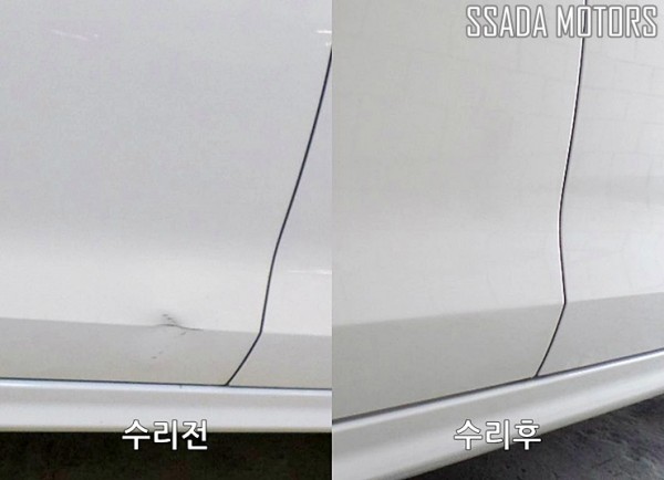 폭스바겐 제타_수리전후.jpg