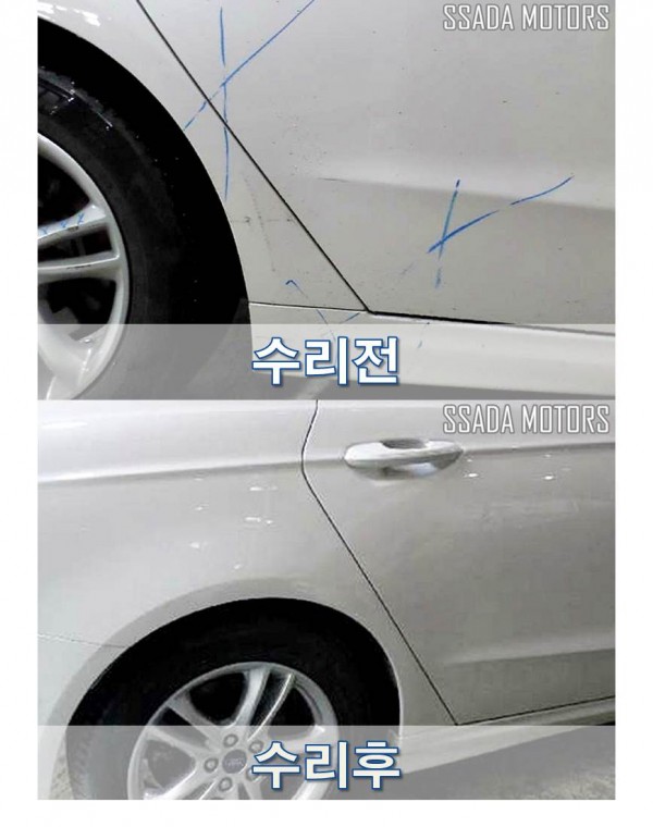 포드 몬데오_수리전후.jpg