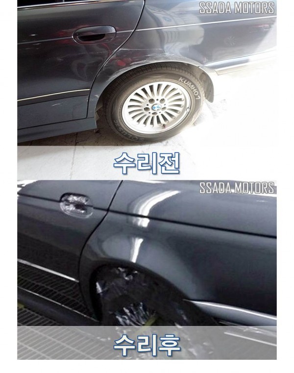 BMW530i_수리전후.jpg