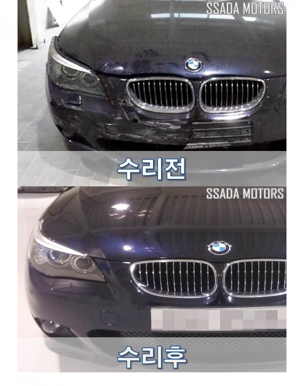 BMW528i_수리전후.jpg