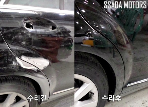 벤츠S500_수리전후.jpg