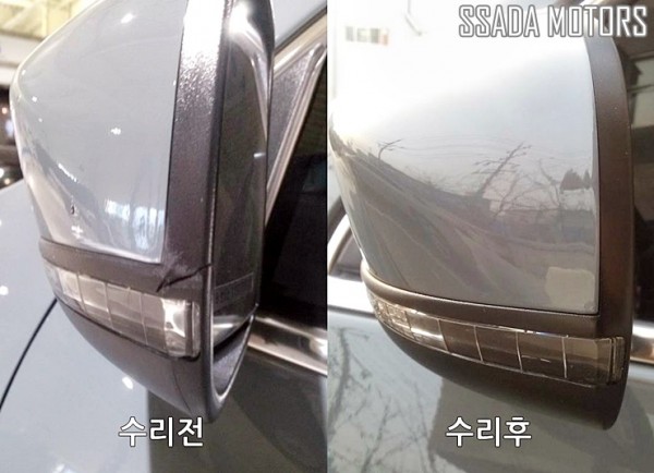 지프 체로키_수리전후.jpg