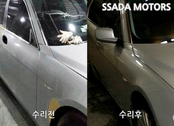 BMW735Li_수리전후.jpg