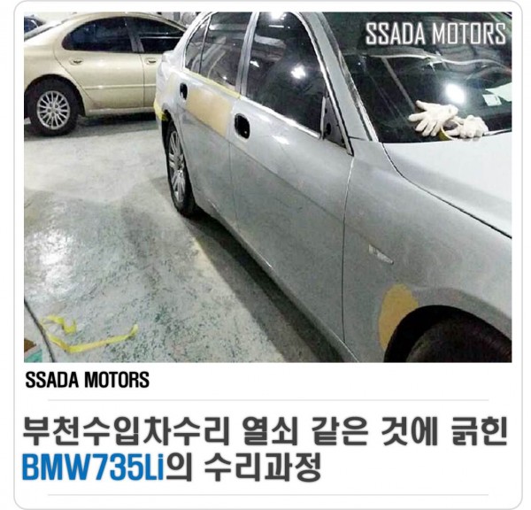 홈페이지(오토쌀롱)썸네일.jpg