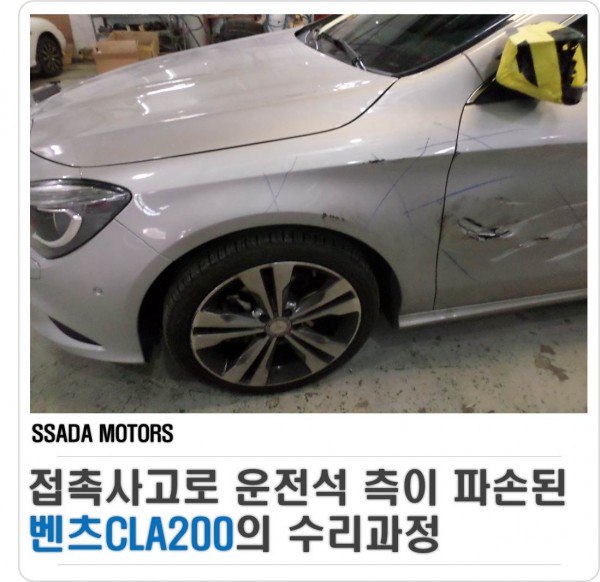 홈페이지(오토쌀롱) 썸네일.jpg