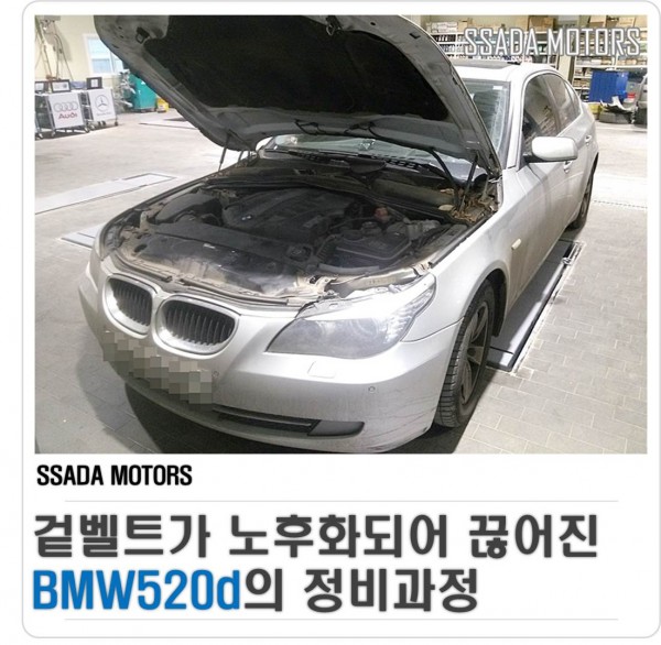 홈페이지(오토쌀롱) 썸네일.jpg