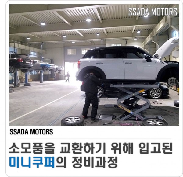홈페이지(오토쌀롱) 썸네일.jpg