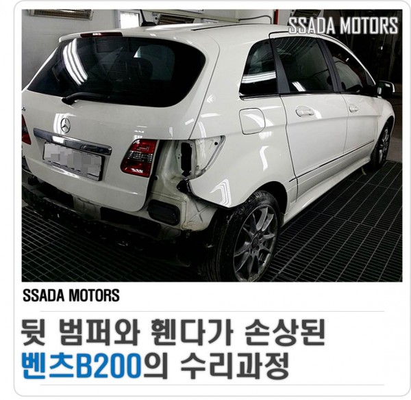 홈페이지(오토쌀롱) 썸네일.jpg