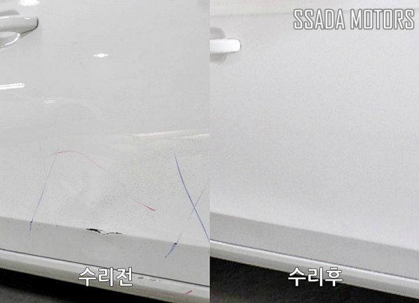 아우디A4_수리전후.jpg
