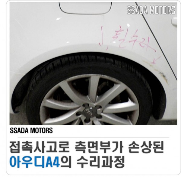 홈페이지(오토쌀롱) 썸네일.jpg