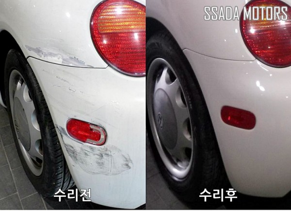 미니쿠퍼_수리전후.jpg