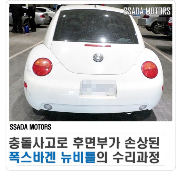 홈페이지(오토쌀롱) 썸네일.jpg