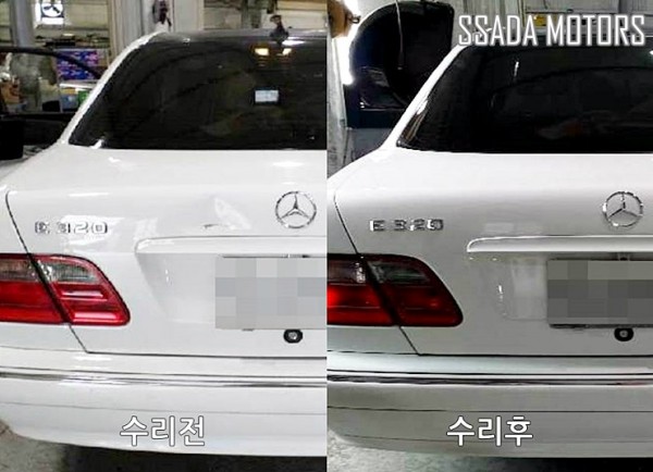 벤츠E320_수리전후.jpg