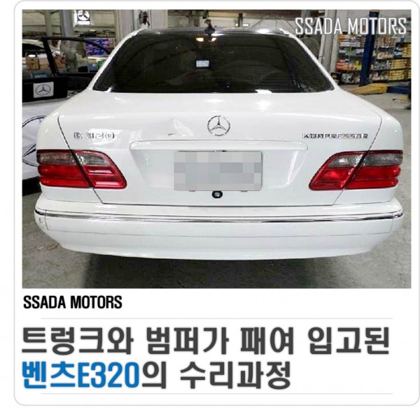 홈페이지(오토쌀롱) 썸네일.jpg