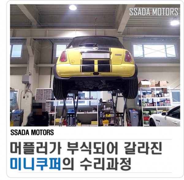 홈페이지 오토쌀롱(썸네일).jpg