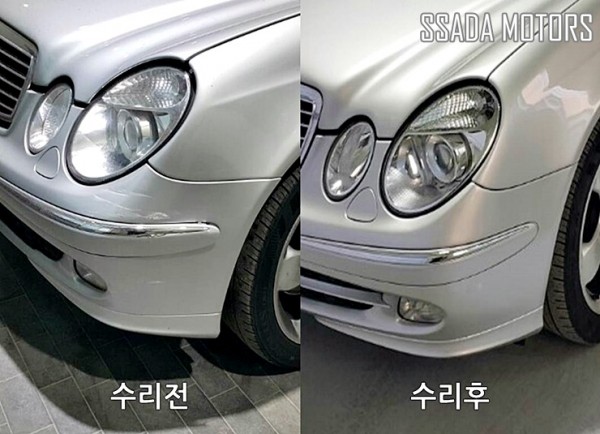 벤츠E500_수리전후.jpg