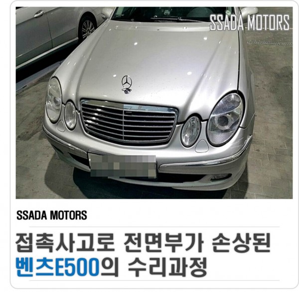홈페이지 오토쌀롱 썸네일.jpg