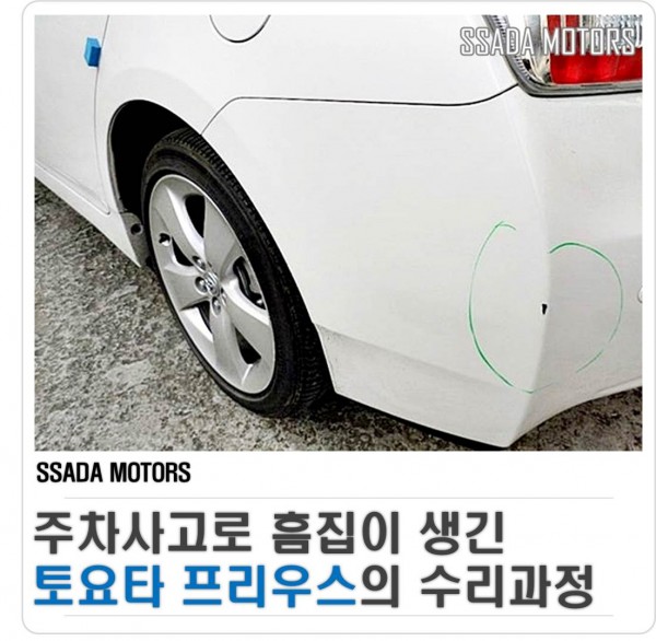 홈페이지 오토쌀롱 썸네일.jpg