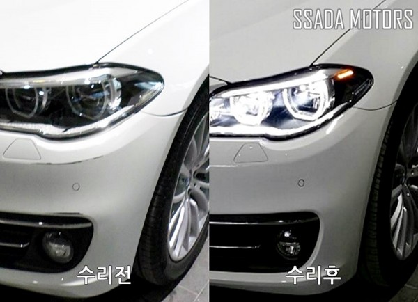 BMW520d_수리전후.jpg