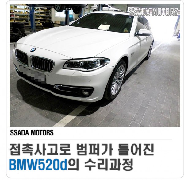 홈페이지 오토쌀롱(썸네일).jpg