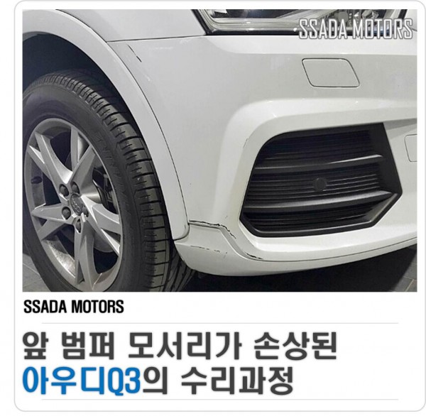 홈페이지 오토쌀롱(썸네일).jpg