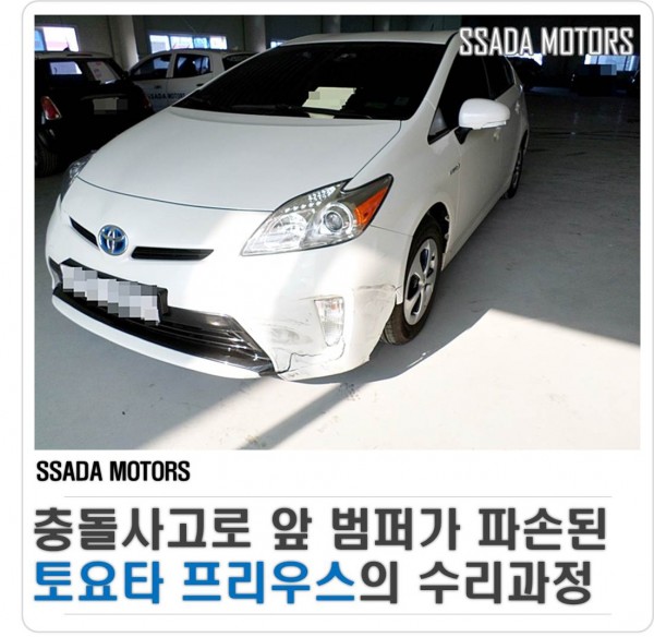 홈페이지 오토쌀롱(썸네일).jpg