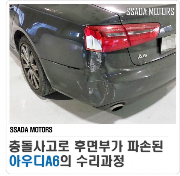 홈페이지 오토쌀롱(썸네일).jpg