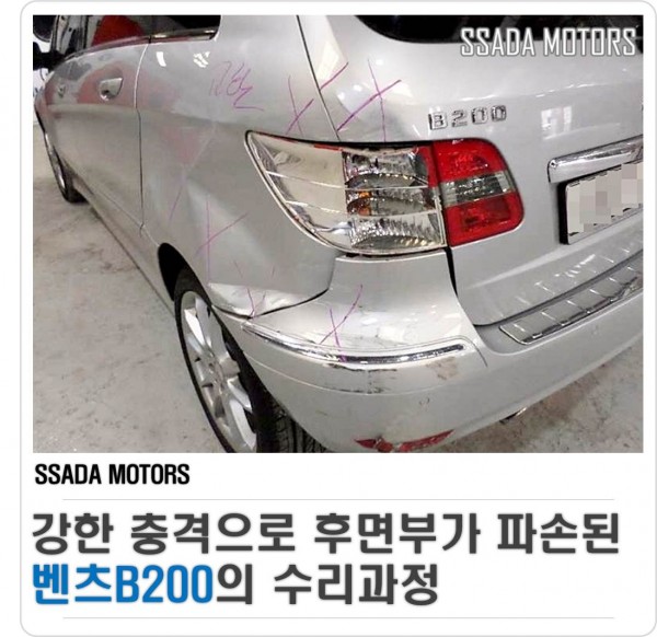 홈페이지 오토쌀롱(썸네일).jpg