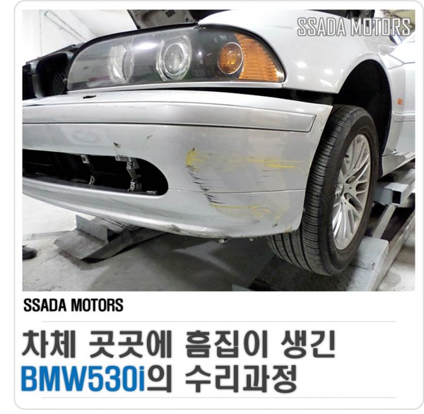 홈페이지 오토쌀롱(썸네일).jpg