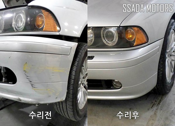 BMW530i_수리전후.jpg