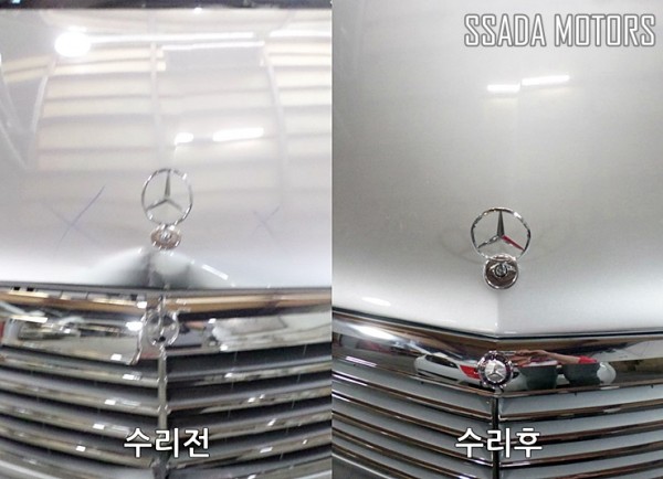 벤츠E300_수리전후.jpg