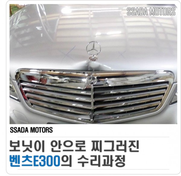 홈페이지 오토쌀롱(썸네일).jpg