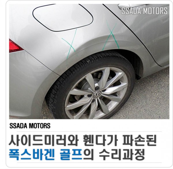 홈페이지 오토쌀롱(썸네일).jpg
