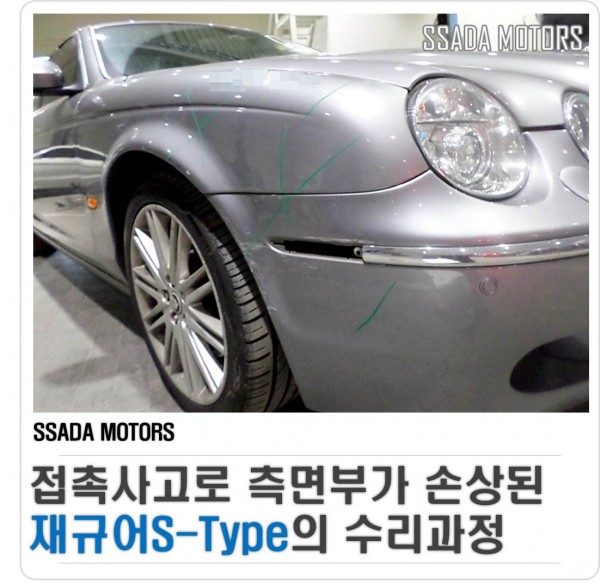 홈페이지 오토쌀롱(썸네일).jpg