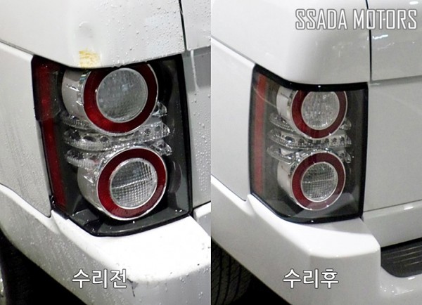 레인지로버보그_수리전후.jpg