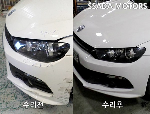 전후.jpg