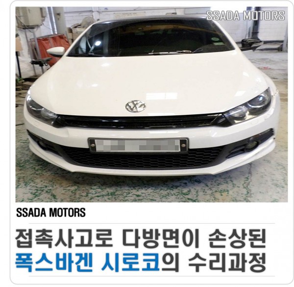 홈페이지 오토쌀롱(썸네일).jpg