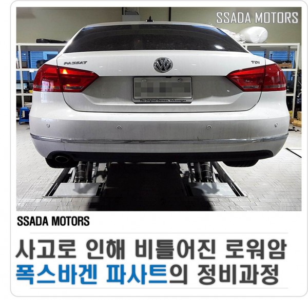 홈페이지 오토쌀롱(썸네일).jpg