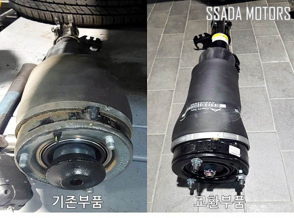 레인지로버보그_교환전후.jpg