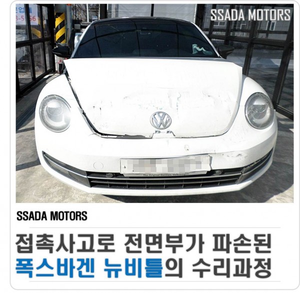 홈페이지 오토쌀롱(썸네일).jpg