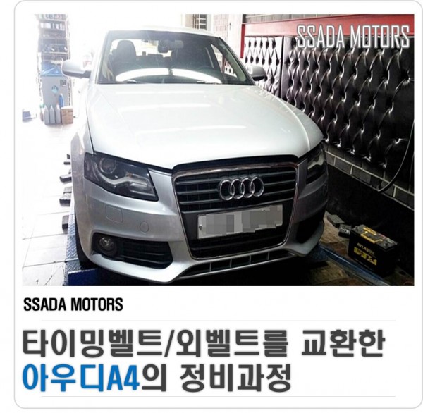 홈페이지 오토살롱(썸네일).jpg