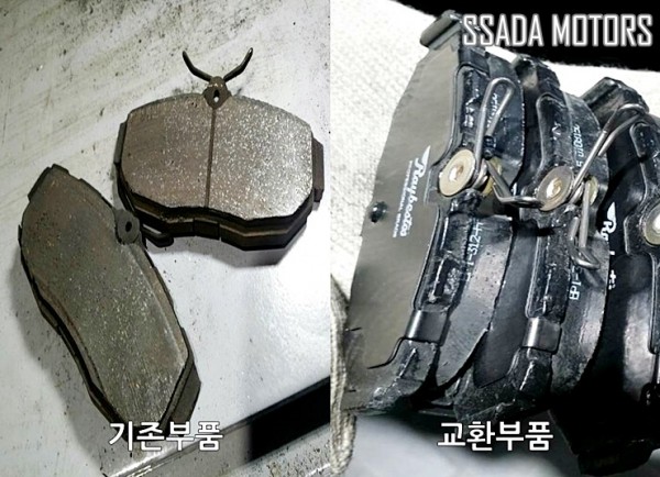 머스탱_교환전후.jpg