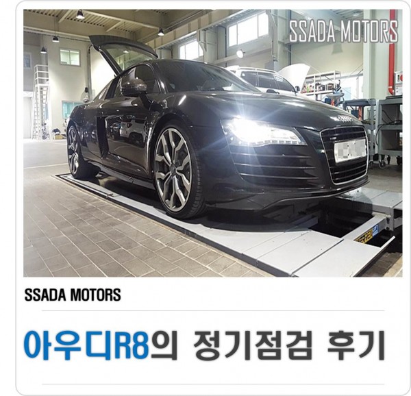 홈페이지 오토살롱(썸네일).jpg