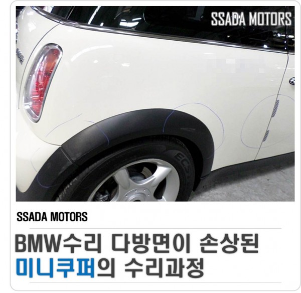 홈페이지 오토살롱(썸네일).jpg
