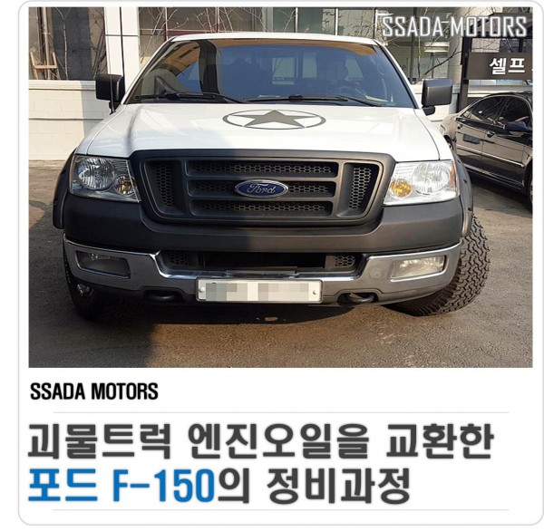홈페이지 오토살롱(썸네일).jpg