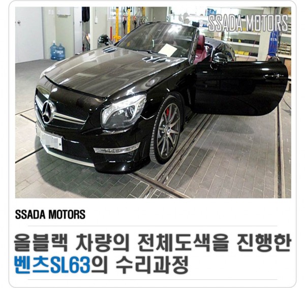 홈페이지 오토살롱(썸네일).jpg