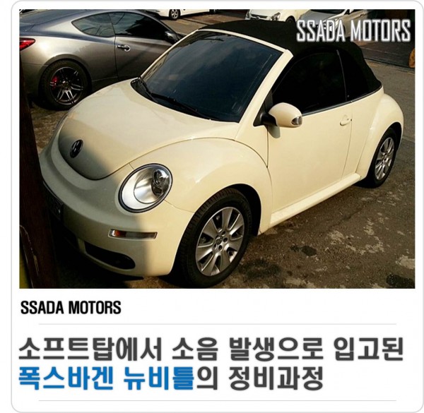 홈페이지 오토살롱(썸네일).jpg