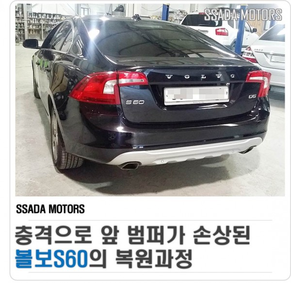 홈페이지 오토살롱(썸네일).jpg